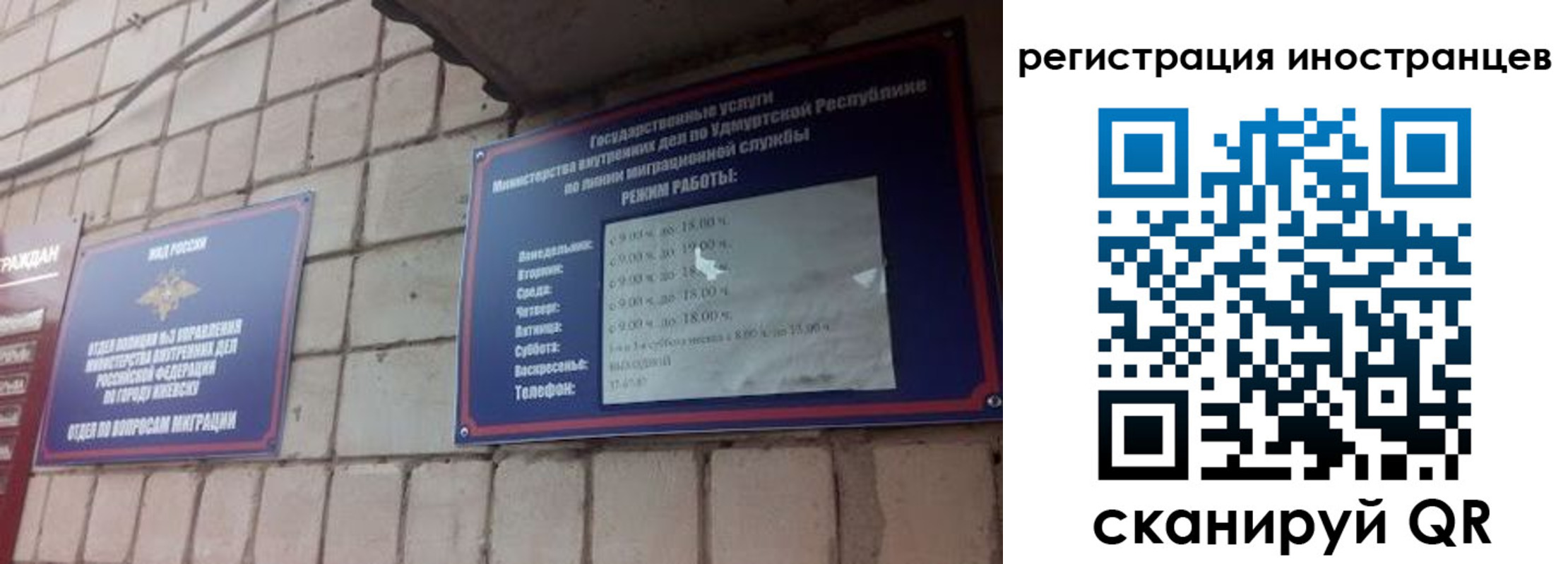 прописка от собственника в Дудинке