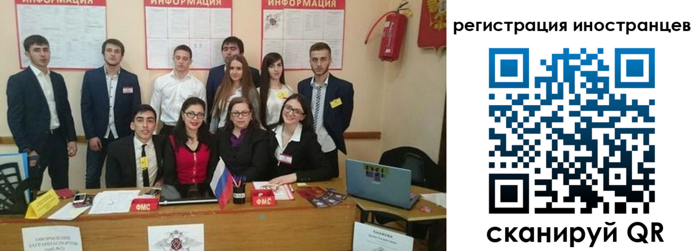 регистрация для школы в Дудинке