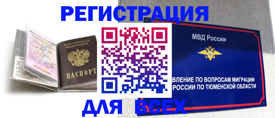 найти адрес прописки в Дудинке